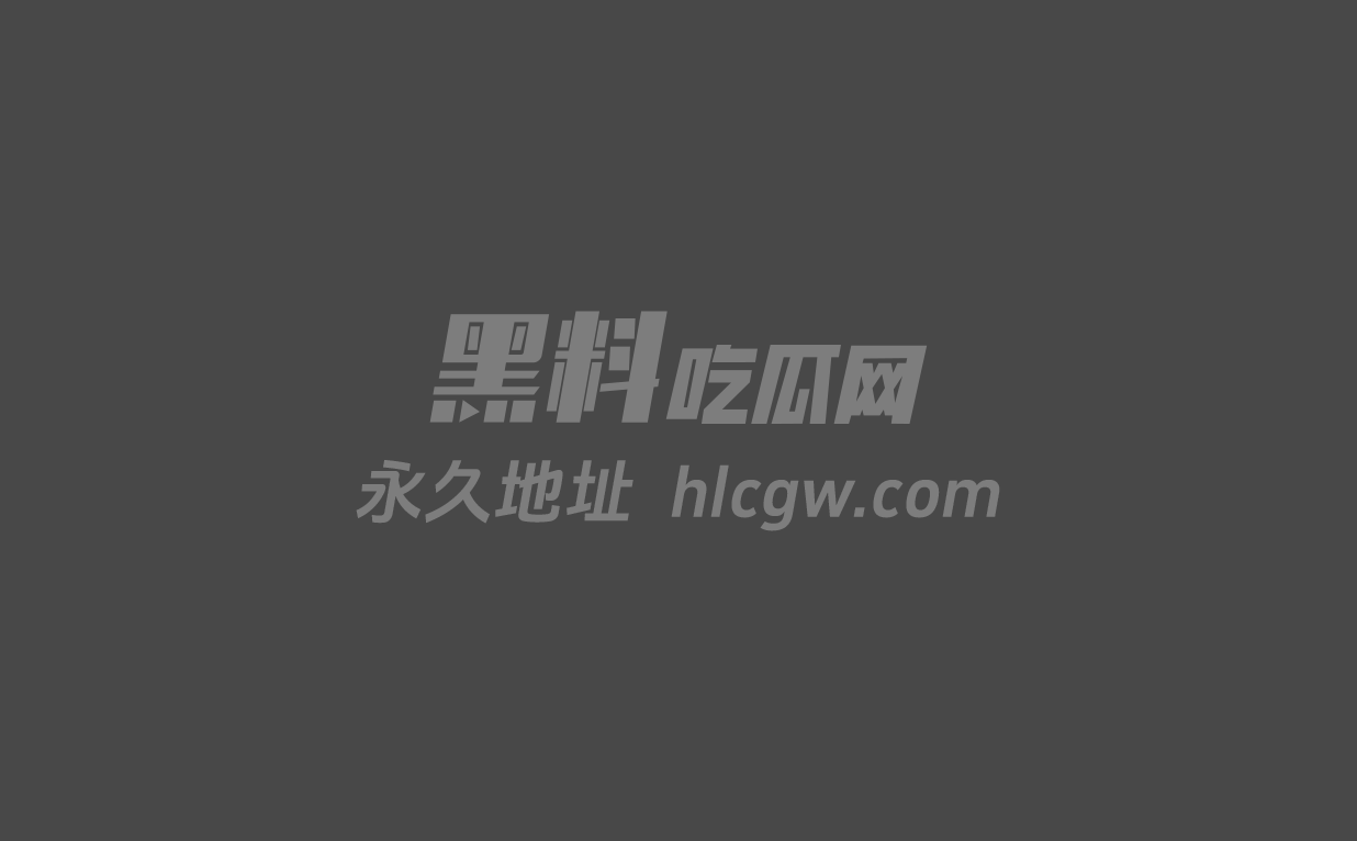 内娱知名女星孟美岐知三当三偷情陈令韬 聊天记录炸裂疑似性爱视频流出1 内娱知名女星孟美岐知三当三偷情陈令韬 聊天记录炸裂疑似性爱视频流出1
